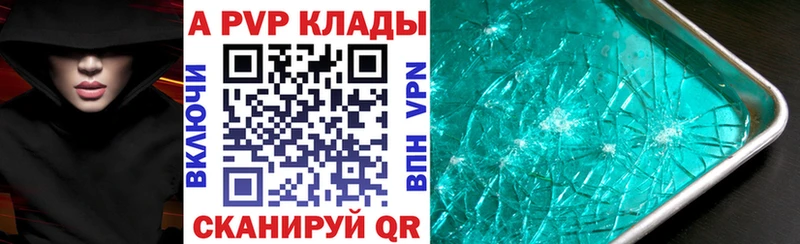 Все наркотики Межгорье ГАШ Бошки Шишки Метадон Меф Alpha PVP