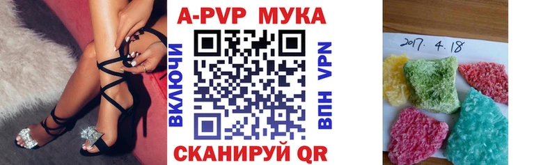 Alpha-PVP СК  наркошоп  Межгорье 