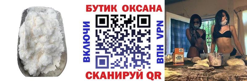 ссылка на мегу ссылки  Межгорье  БУТИРАТ вода 