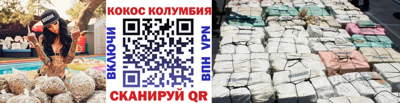 COCAIN Колумбийский hydra сайт Межгорье