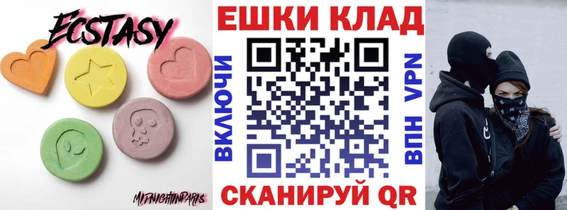 маркетплейс клад Межгорье Экстази бентли