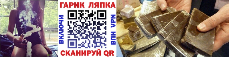 ГАШИШ 40% ТГК  Межгорье 