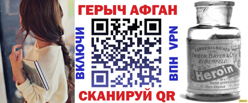 ГЕРОИН гречка  где продают наркотики  Межгорье 