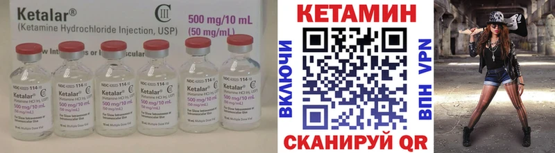 даркнет сайт Межгорье Кетамин VHQ