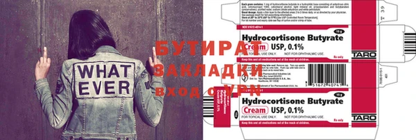каннабис Пестово