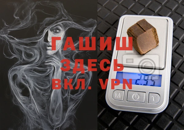 мескалин Переславль-Залесский