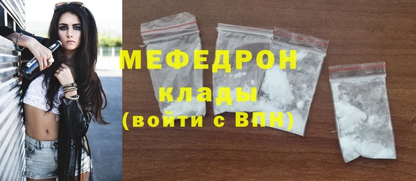 меф VHQ Билибино