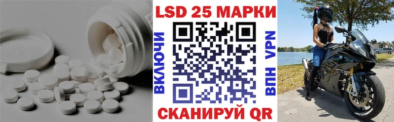 LSD-25 экстази кислота  Межгорье 