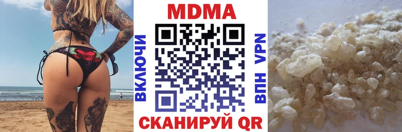 как найти   Межгорье  MDMA VHQ 