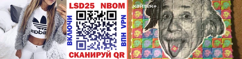 Марки N-bome 1500мкг  Межгорье 