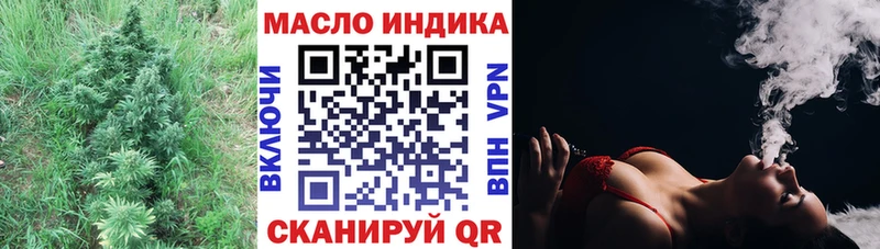 Дистиллят ТГК гашишное масло  Межгорье 