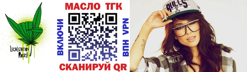 ТГК концентрат Межгорье